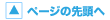 y[W̐擪